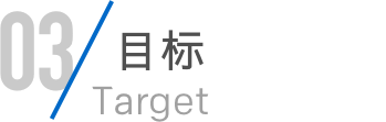 2121非凡·(中国游)体育官方网站