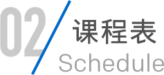 2121非凡·(中国游)体育官方网站
