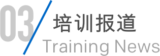 2121非凡·(中国游)体育官方网站