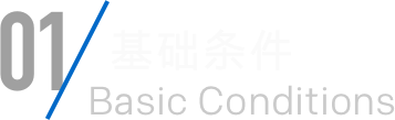 2121非凡·(中国游)体育官方网站