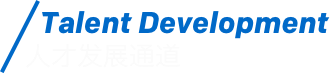 参与2121非凡 - 2121非凡集团 - 凝聚健全科技！