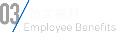参与2121非凡 - 2121非凡集团 - 凝聚健全科技！